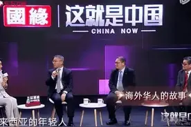 jim博士深度调查张维为学历造假，原来是炒十年前知日派的冷饭图片
