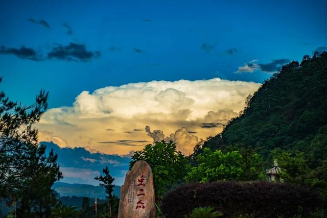 重阳、秋假去哪里？武夷登高待君来！