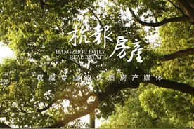 “西湖边”房子有多保值？虽然高点入市，但还是赚了图片