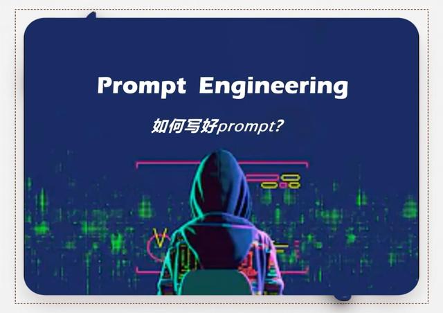 苹果截胡马斯克！11人PromptAI被拆买，Seemour停服引争议！