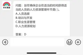 医卫医学试题及答案，分享几个实用搜题和学习工具图片