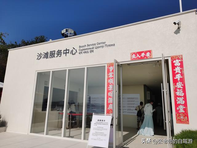 从在蜈支洲岛海滨浴场游泳所想到的