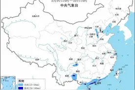 广东100多个暴雨预警生效中！紧急提醒图片