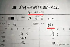 特殊工种退休，社保局不会告诉你的认定方法其实有两种图片