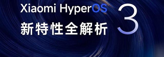 18GB更新包推送，澎湃OS3这波修复太反常，K60用户捡到宝了