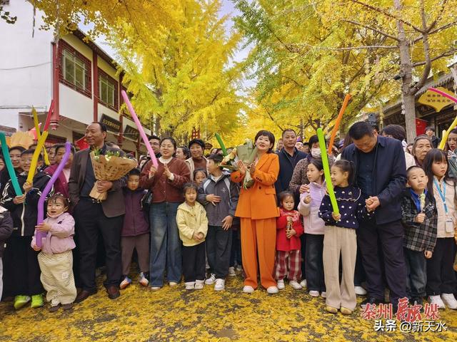 “黄金大道”旅游周落幕 银杏铺笺载盛景 秦州风华留美韵
