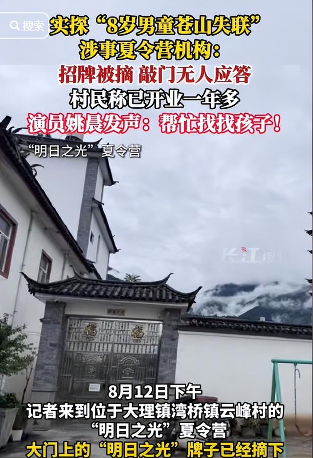 北京自闭儿尸检出炉！曝真正死因，夏令营被冤枉，警方定性不简单