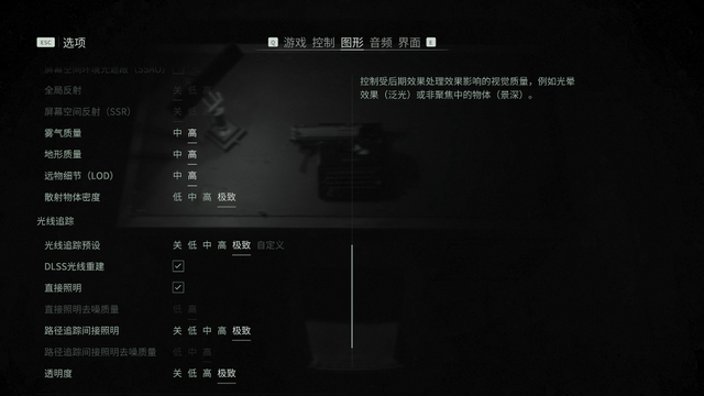 5070究竟什么水平？3A游戏实测， 多帧生成这么用才不卡