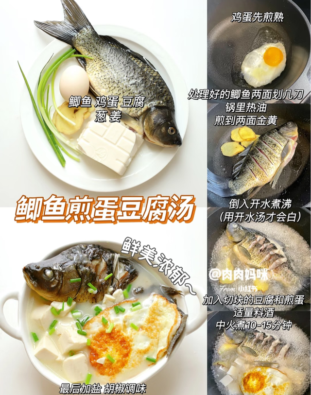 孕期低脂营养汤合集｜喝出健康宝宝不长胖，6款汤品暖心又补钙