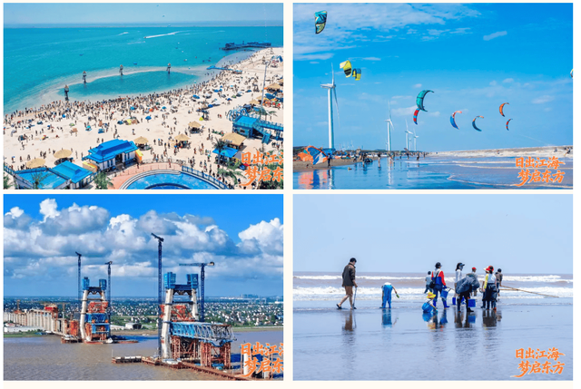 2025启东文旅（长三角）招商推介活动顺利举行