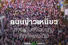 宋干节首日泰国宋卡糯米路迎7.2万名游客！图片