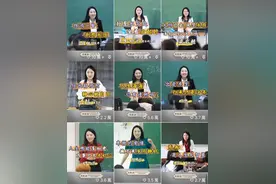 最会讲故事女博士，飞速涨粉400万，八卦说到这份上，绝了！图片