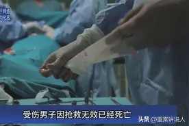 2017年，男子意外死亡，妻子却十分冷漠，车祸背后竟隐藏惊天大案图片