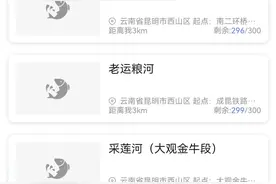 七月起！西山区这13个地方可以钓鱼啦→图片