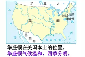 特殊的首都选择，大国小首都，首都不是前两大城市的国土面积大国图片