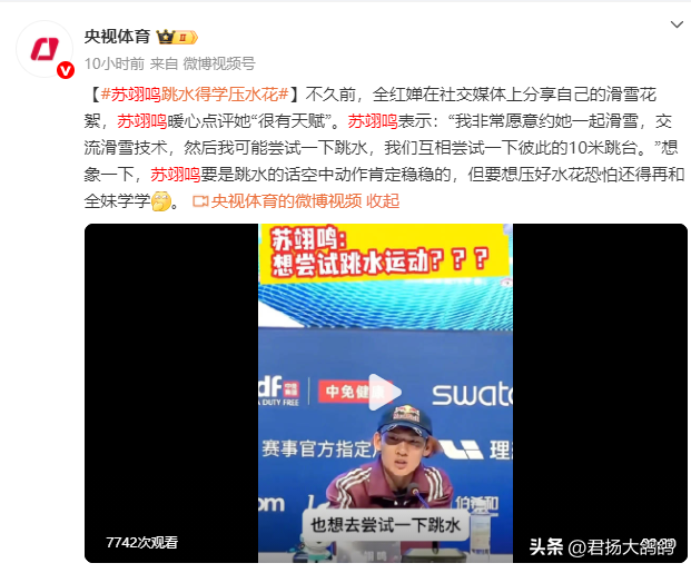 陈芋汐没想到	，全运会结束不到半个月，全红婵因两个举动口碑暴涨