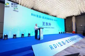 奕斯伟董事长王东升：看好RISC-V 推动新一代数字基础设施生态落地图片