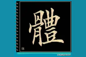 2024届天津高考 语文真题及答案图片