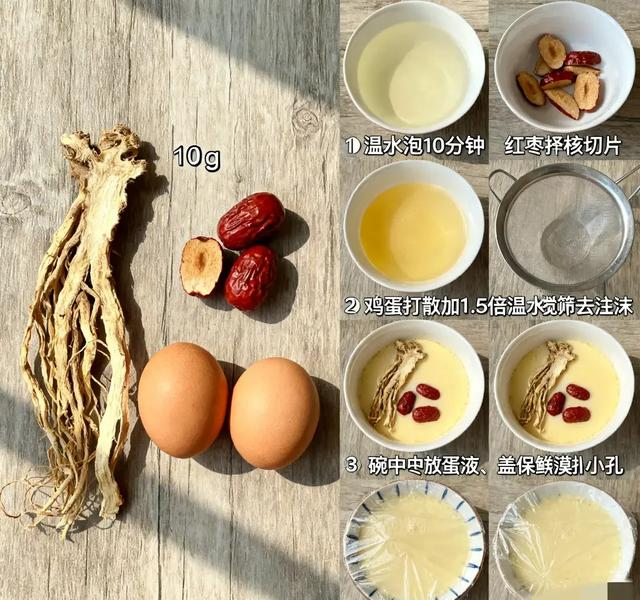 气血不足，多吃这3样，隔天吃一次	，滋补营养，补气血效果棒！