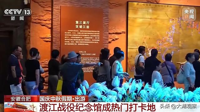 榜单发布！合肥入选“中国国际旅游影响力跃升15城”