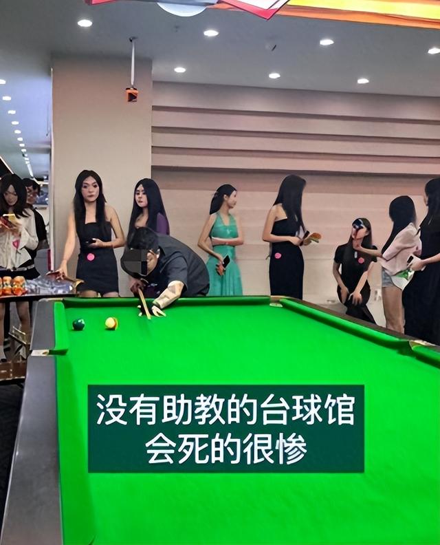 台球厅被曝涉黄，包间内藏玄机，美女陪练988包一杆进洞
