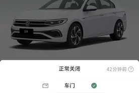 油耗低到离谱，太爱了！宝来1.2T手动挡的现实主义图片