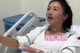 笑不活了，女子吃菌子中毒产生幻觉，差点笑晕在评论区图片