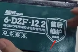 要想电动车电池耐用，换电池时这4种电池不要选，充电关注4个问题图片