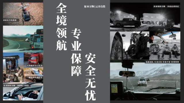 强烈推荐这条经典川藏线，10月出发！