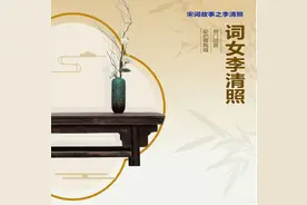 情韵悠长千古颂，春心萌动寓词间图片