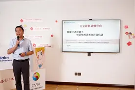 海尔电视联合京东发布适老电视新标准，以AI科技重塑银发群体生活图片