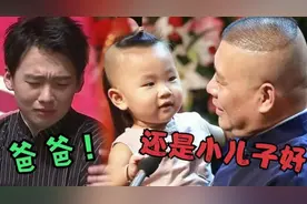 郭麒麟首次回应德云社继承人，烫手山芋被其一句话巧妙化解图片