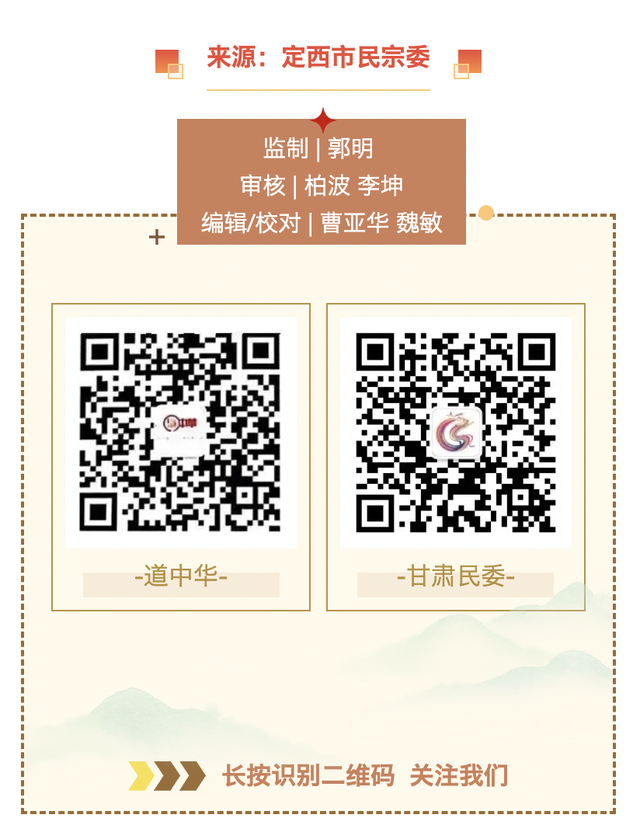 定西市陇西县创新“三维融合”模式 谱写民族团结进步新篇章