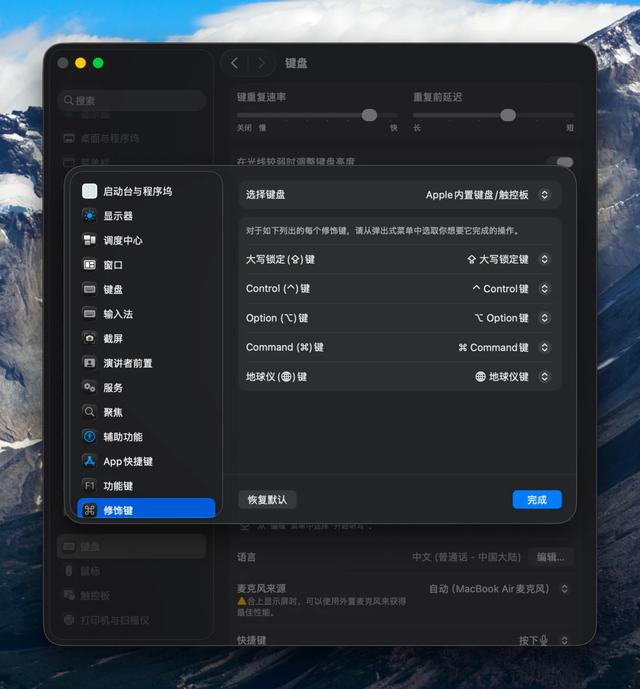 不想买 Mac 那些好用又昂贵的应用？我们给你找到这 20+ 省钱「平替」