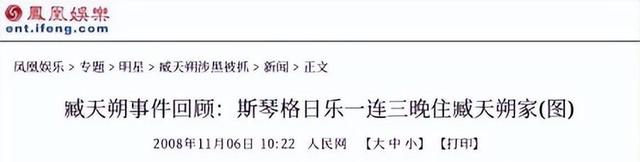 她5次上春晚，被恩师夺初夜，自杀未遂不幸流产，57岁却无人敢娶