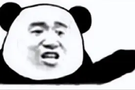 终于知道“这辈子吃不上四道菜”是哪四道菜？真是骂人不带脏字！图片