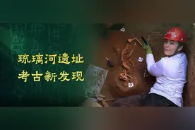 琉璃河考古｜国际田野考古学校的理念与实践图片