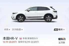 准备入手人生的第一辆suv图片