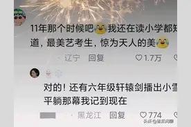 逆天了！原来娜扎在学生时期就轰动了全校，顶级校花当之无愧！图片