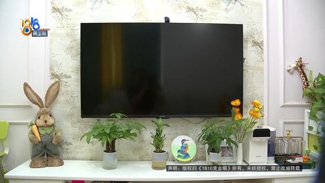 小米电视机坏了，有一样东西也“用不上了”，她想退掉