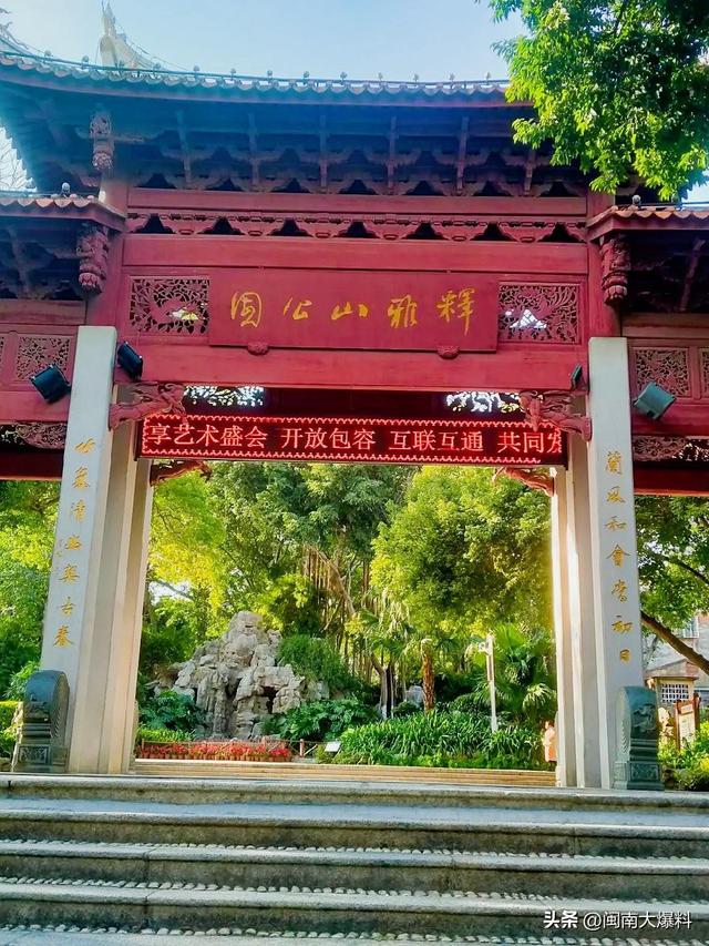 全部免费！泉州适合遛娃/放空/散步的10个小众公园！附游玩好去处