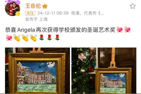 看吧！人家王诗龄画作又获奖了！现在还有人质疑别人的画画水平吗图片