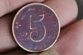 荷花五角，遇到这种硬币别花掉，能卖钱，生活中每个人都能遇到！图片