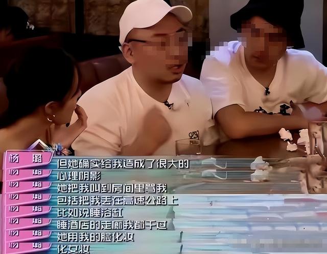 浴缸陪睡、手接口水跪地服务、洗内裤擦马桶，给明星当员工有多难