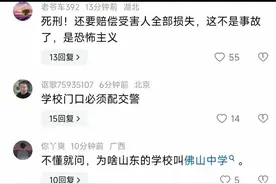 山东泰安东平校车事故夺走11条生命，司机与师生无矛盾图片