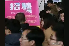 本周西安市将举办近20场招聘会 助力重点人群就业图片