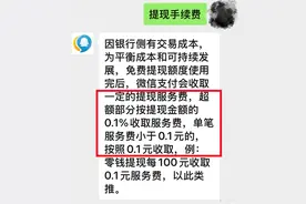 微信余额免费提现攻略，6种方法每月3K+，最多2.6W+图片