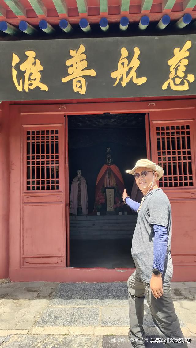 环游大东北之山海关游孟姜女庙