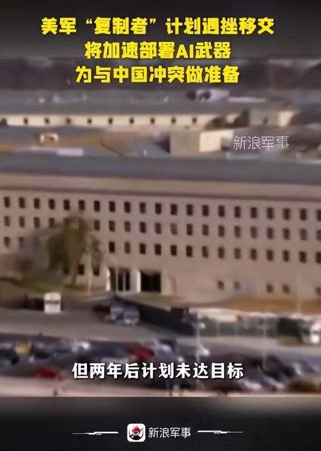 目标1000架AI战机！美军公布部署时间表，要拦俄军机欲改空战规则