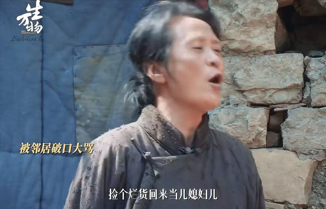 杨幂《生万物》演技有多好